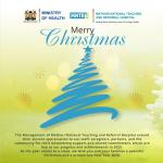 Merry Christmas Wishes from MNTRH